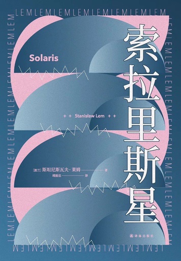 大唐